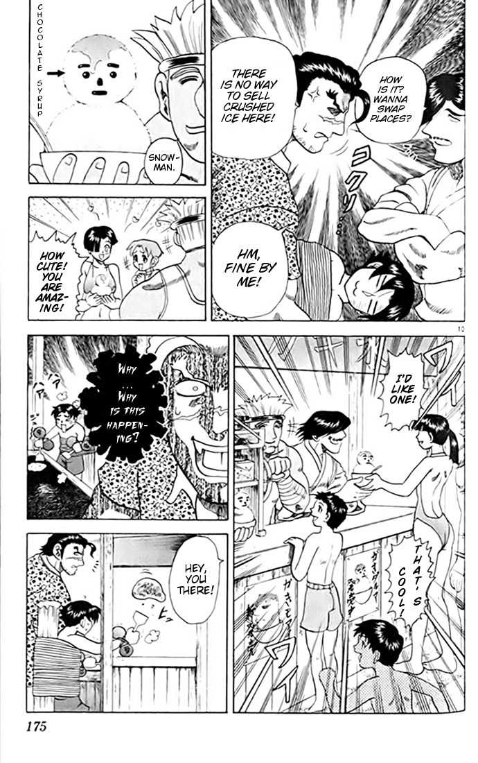 Tatakae! Ryouzanpaku Shijou Saikyou no Deshi Chapter 22 page 11 - Chapter 22: Training at the Beach!