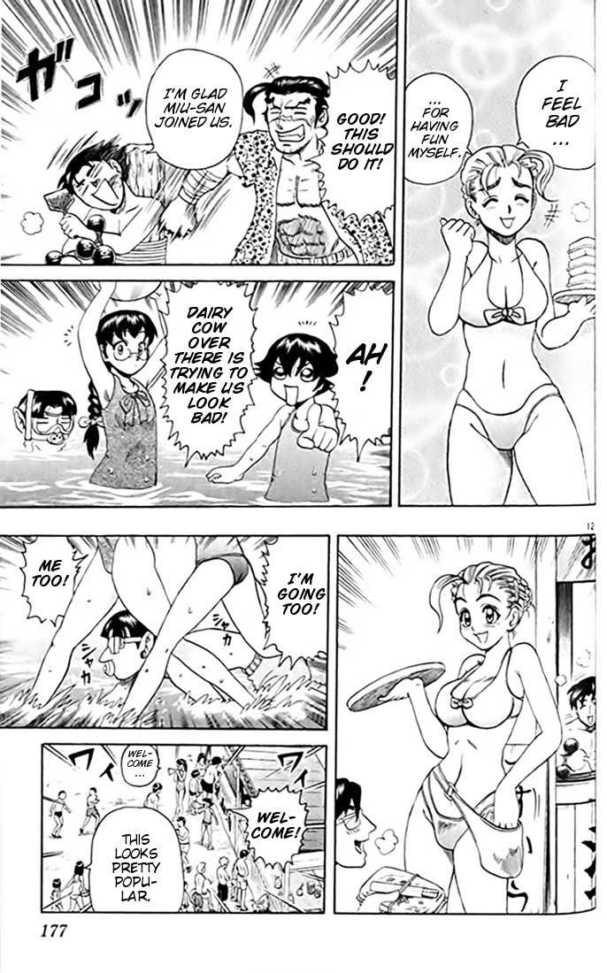 Tatakae! Ryouzanpaku Shijou Saikyou no Deshi Chapter 22 page 13 - Chapter 22: Training at the Beach!