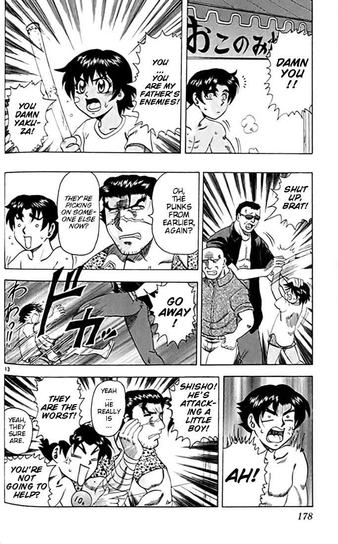 Tatakae! Ryouzanpaku Shijou Saikyou no Deshi Chapter 22 page 14 - Chapter 22: Training at the Beach!