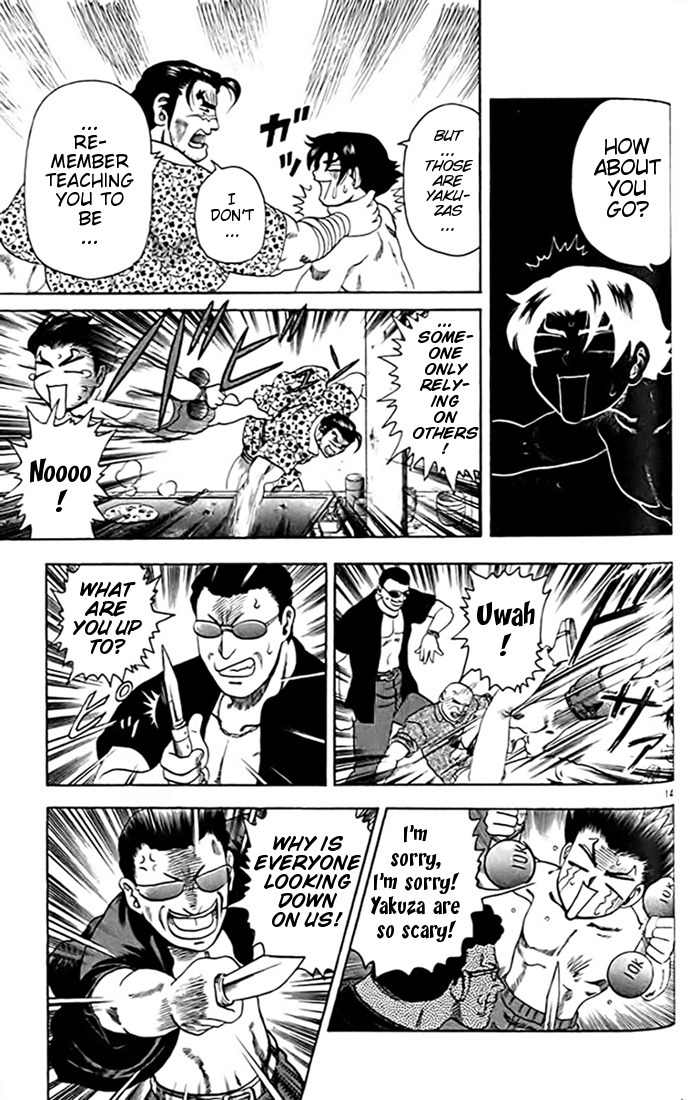 Tatakae! Ryouzanpaku Shijou Saikyou no Deshi Chapter 22 page 15 - Chapter 22: Training at the Beach!
