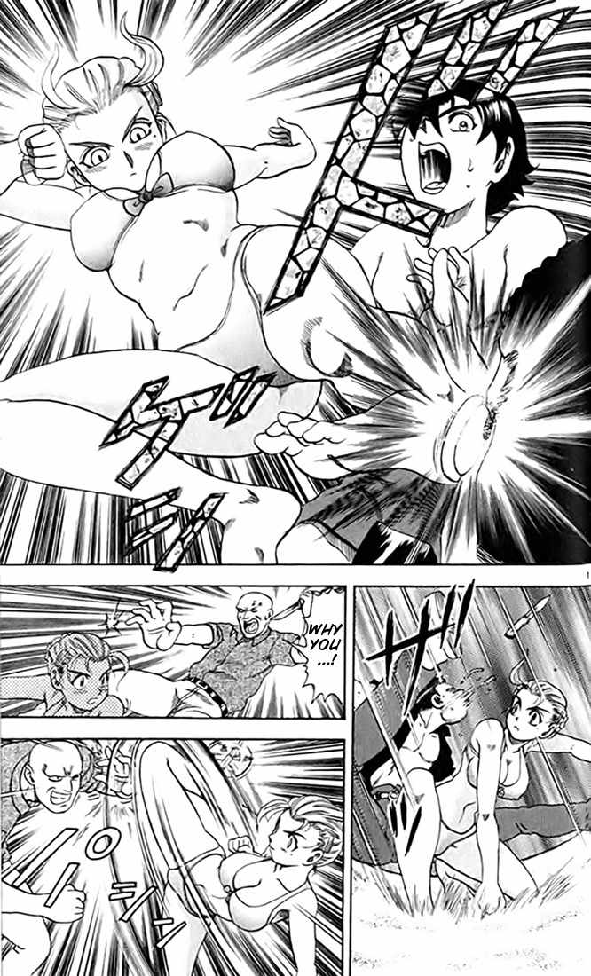 Tatakae! Ryouzanpaku Shijou Saikyou no Deshi Chapter 22 page 17 - Chapter 22: Training at the Beach!
