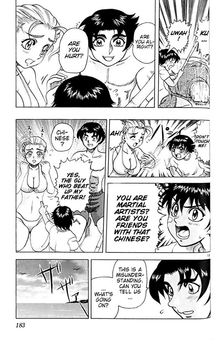 Tatakae! Ryouzanpaku Shijou Saikyou no Deshi Chapter 22 page 19 - Chapter 22: Training at the Beach!