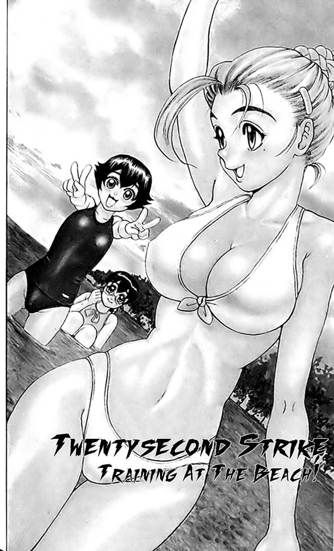 Tatakae! Ryouzanpaku Shijou Saikyou no Deshi Chapter 22 page 2 - Chapter 22: Training at the Beach!