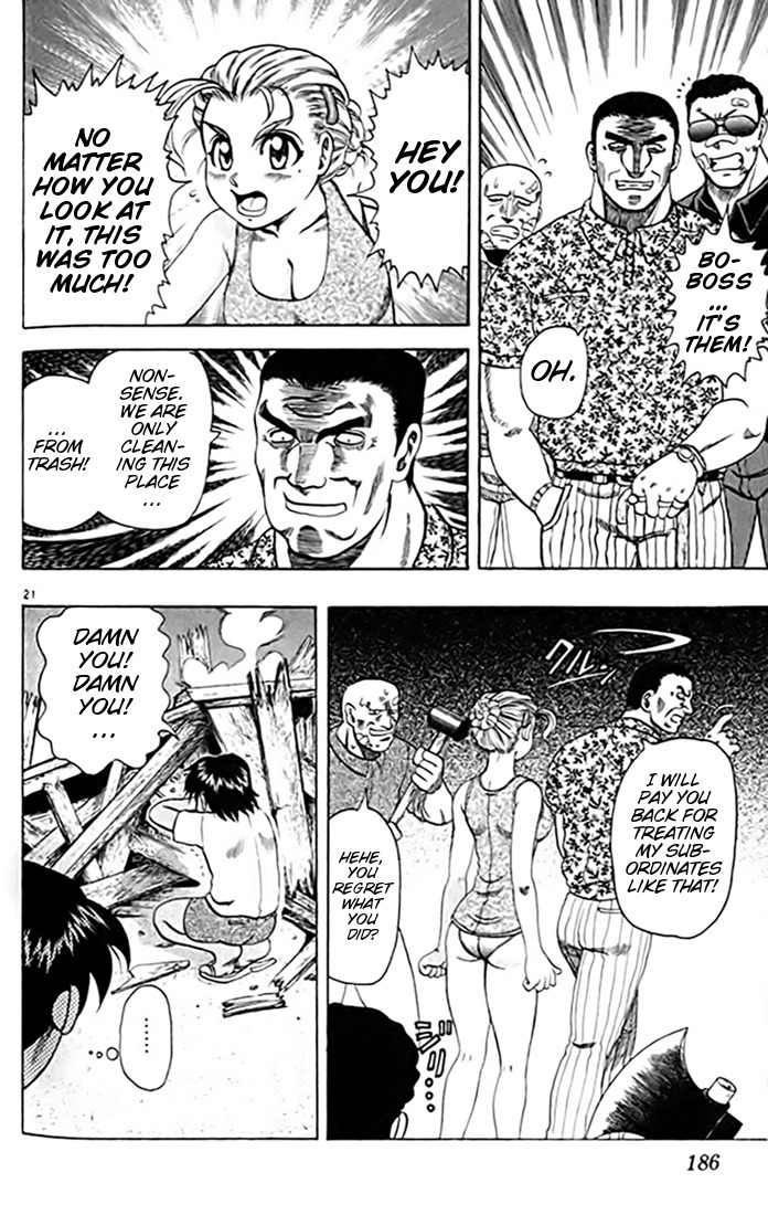 Tatakae! Ryouzanpaku Shijou Saikyou no Deshi Chapter 22 page 22 - Chapter 22: Training at the Beach!