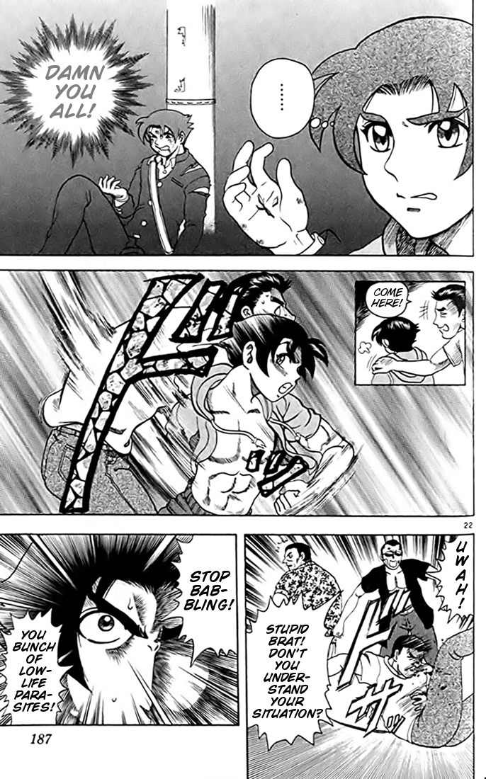 Tatakae! Ryouzanpaku Shijou Saikyou no Deshi Chapter 22 page 23 - Chapter 22: Training at the Beach!