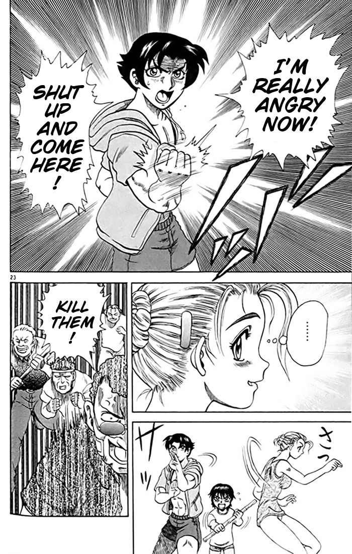 Tatakae! Ryouzanpaku Shijou Saikyou no Deshi Chapter 22 page 24 - Chapter 22: Training at the Beach!