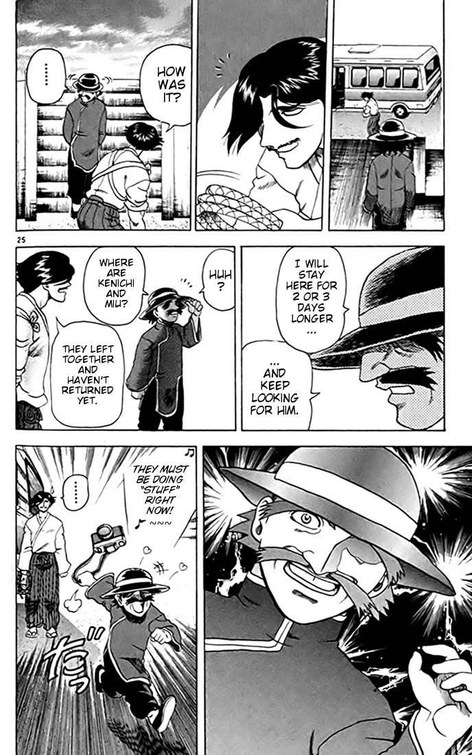 Tatakae! Ryouzanpaku Shijou Saikyou no Deshi Chapter 22 page 26 - Chapter 22: Training at the Beach!