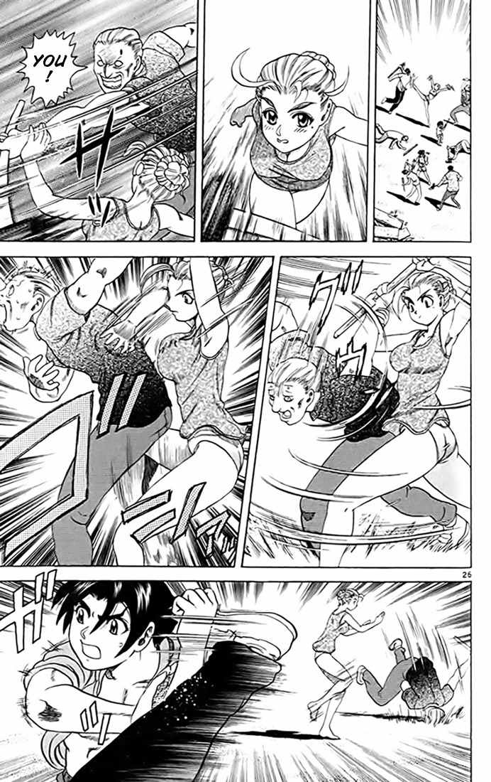 Tatakae! Ryouzanpaku Shijou Saikyou no Deshi Chapter 22 page 27 - Chapter 22: Training at the Beach!