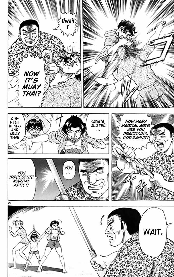 Tatakae! Ryouzanpaku Shijou Saikyou no Deshi Chapter 22 page 28 - Chapter 22: Training at the Beach!