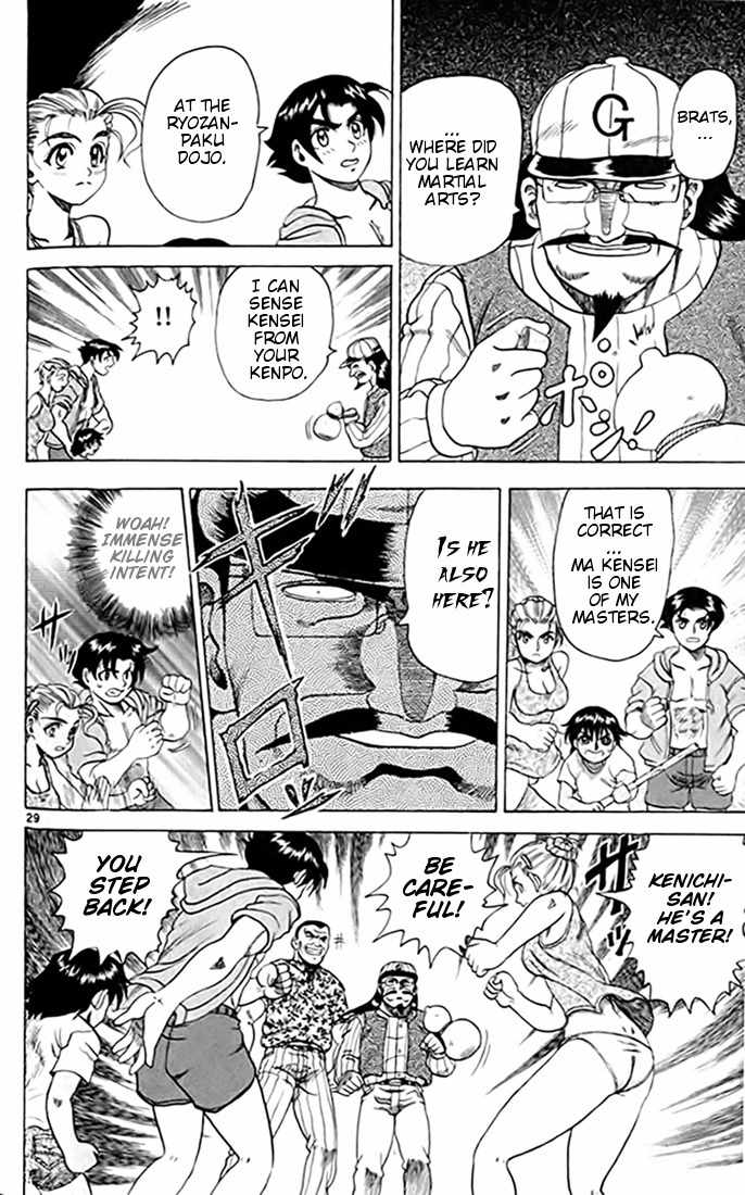 Tatakae! Ryouzanpaku Shijou Saikyou no Deshi Chapter 22 page 30 - Chapter 22: Training at the Beach!