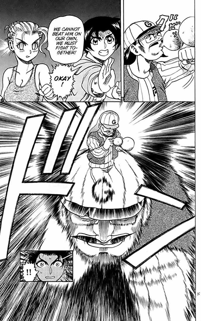 Tatakae! Ryouzanpaku Shijou Saikyou no Deshi Chapter 22 page 31 - Chapter 22: Training at the Beach!