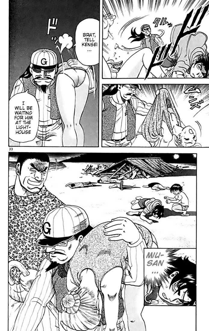 Tatakae! Ryouzanpaku Shijou Saikyou no Deshi Chapter 22 page 33 - Chapter 22: Training at the Beach!