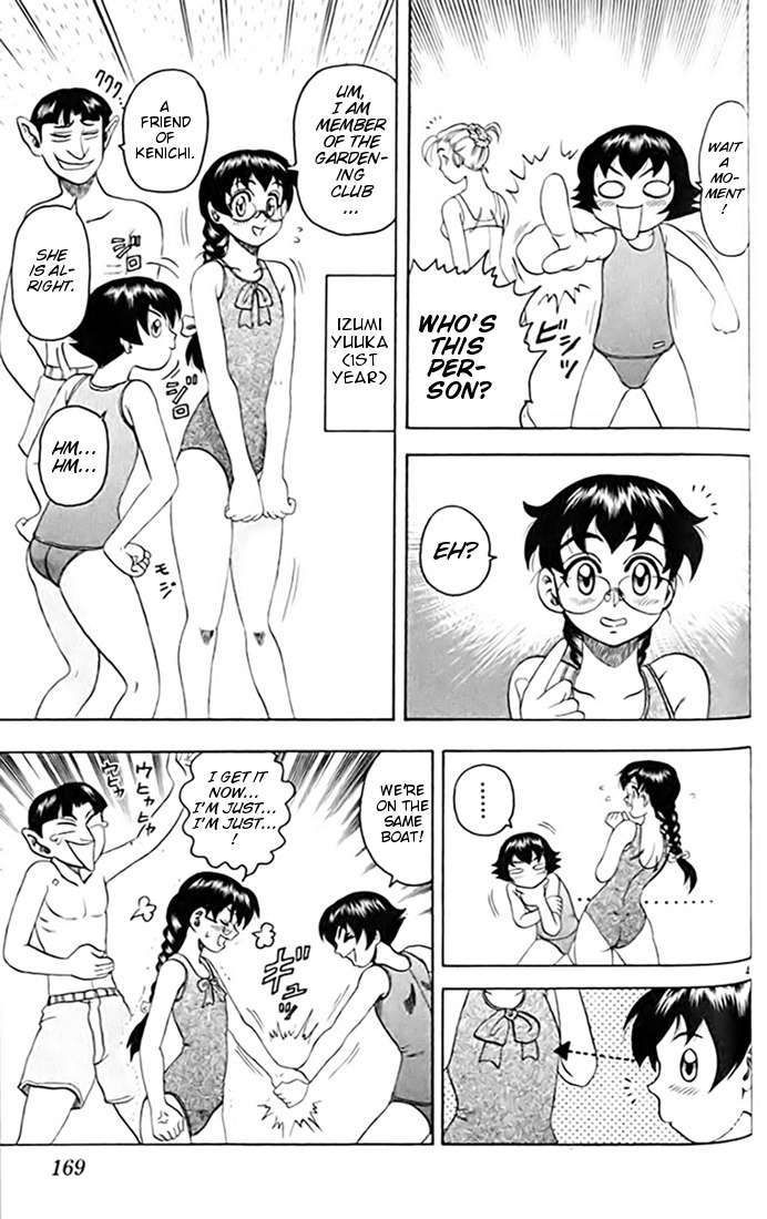 Tatakae! Ryouzanpaku Shijou Saikyou no Deshi Chapter 22 page 5 - Chapter 22: Training at the Beach!