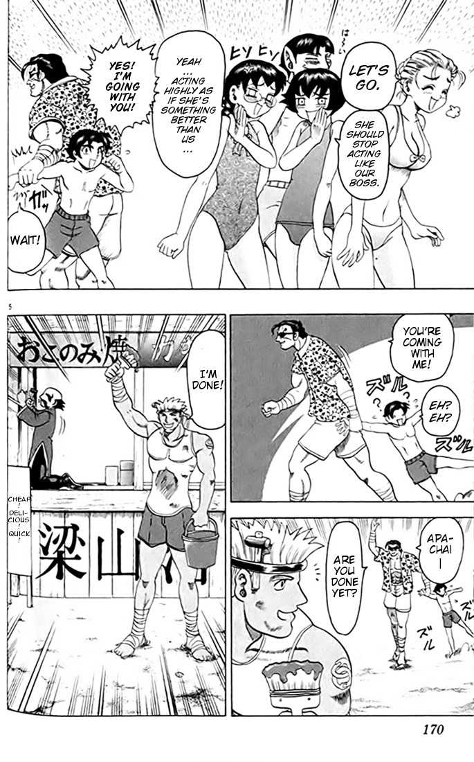 Tatakae! Ryouzanpaku Shijou Saikyou no Deshi Chapter 22 page 6 - Chapter 22: Training at the Beach!
