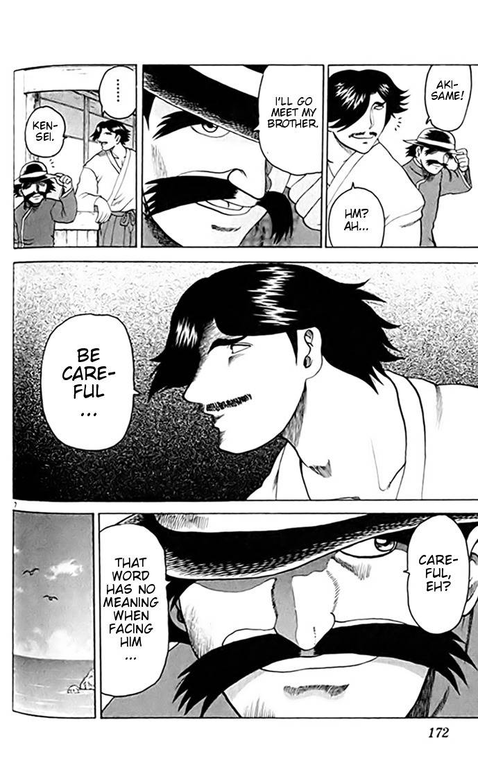 Tatakae! Ryouzanpaku Shijou Saikyou no Deshi Chapter 22 page 8 - Chapter 22: Training at the Beach!