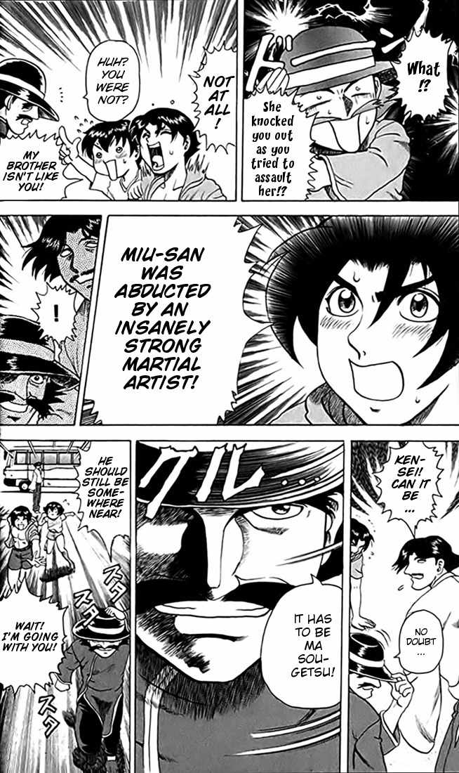 Tatakae! Ryouzanpaku Shijou Saikyou no Deshi Chapter 23 page 10 - Chapter 23: Battle at the Lighthouse!
