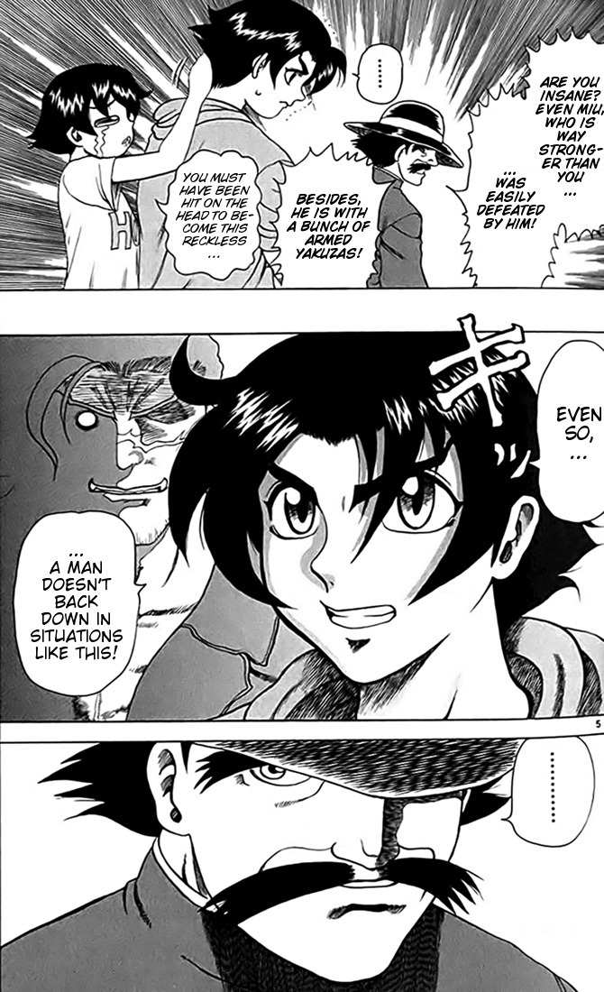 Tatakae! Ryouzanpaku Shijou Saikyou no Deshi Chapter 23 page 11 - Chapter 23: Battle at the Lighthouse!