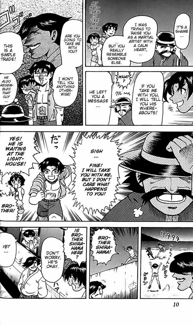 Tatakae! Ryouzanpaku Shijou Saikyou no Deshi Chapter 23 page 12 - Chapter 23: Battle at the Lighthouse!