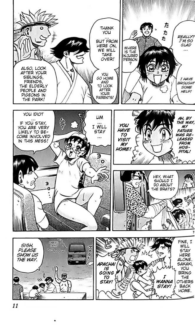 Tatakae! Ryouzanpaku Shijou Saikyou no Deshi Chapter 23 page 13 - Chapter 23: Battle at the Lighthouse!