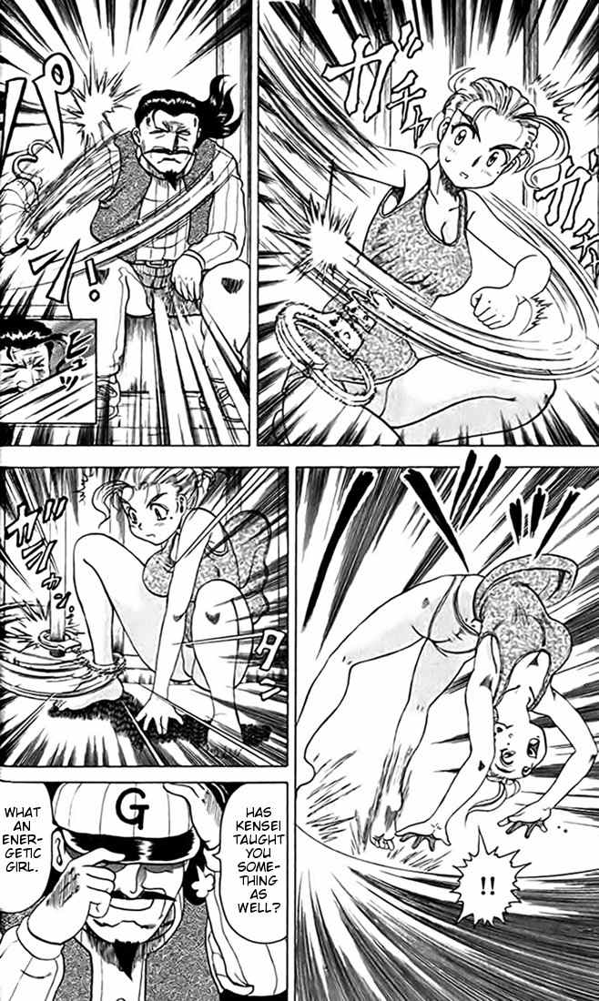 Tatakae! Ryouzanpaku Shijou Saikyou no Deshi Chapter 23 page 16 - Chapter 23: Battle at the Lighthouse!