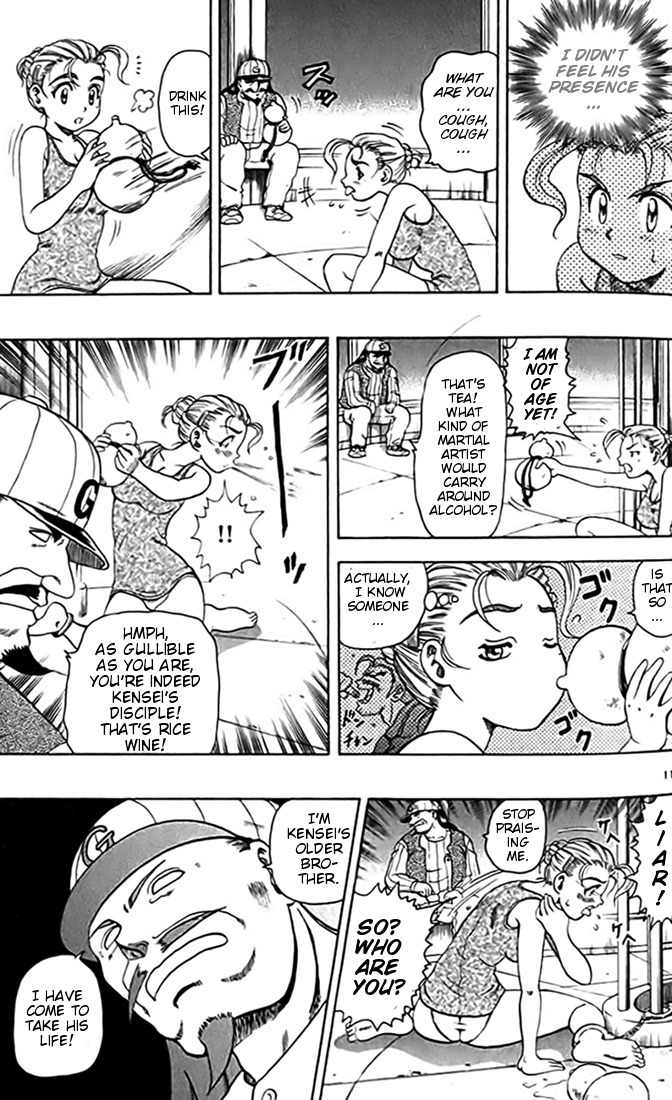 Tatakae! Ryouzanpaku Shijou Saikyou no Deshi Chapter 23 page 17 - Chapter 23: Battle at the Lighthouse!