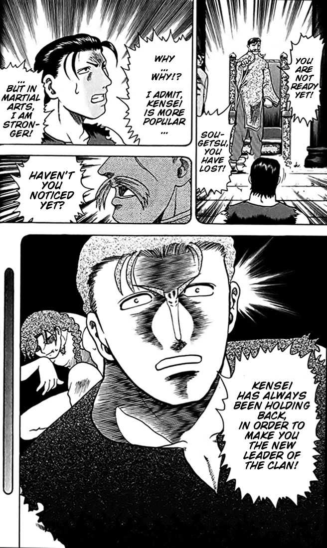 Tatakae! Ryouzanpaku Shijou Saikyou no Deshi Chapter 23 page 20 - Chapter 23: Battle at the Lighthouse!