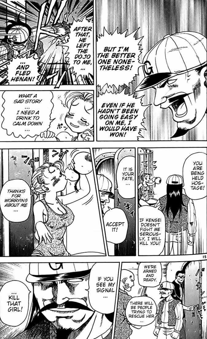 Tatakae! Ryouzanpaku Shijou Saikyou no Deshi Chapter 23 page 21 - Chapter 23: Battle at the Lighthouse!