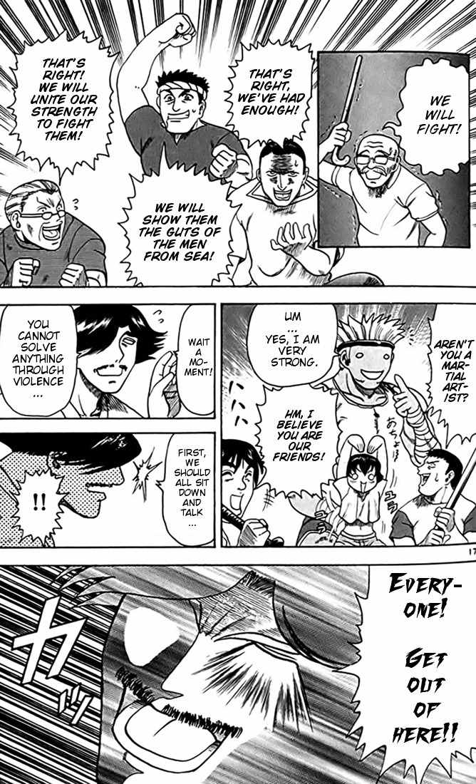 Tatakae! Ryouzanpaku Shijou Saikyou no Deshi Chapter 23 page 23 - Chapter 23: Battle at the Lighthouse!
