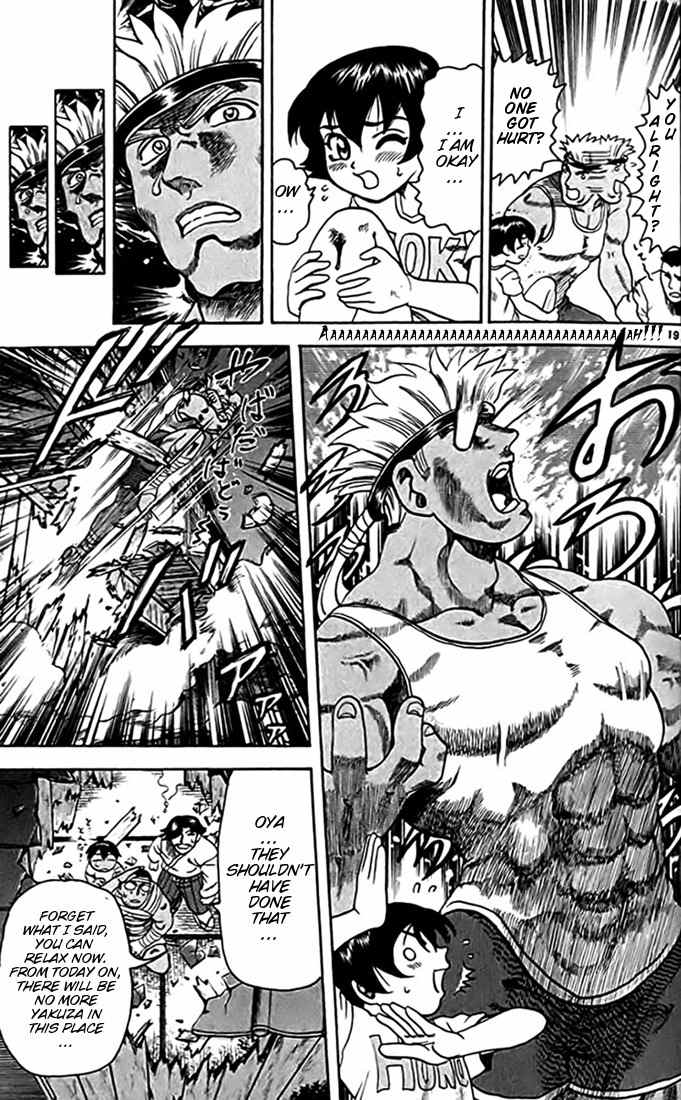 Tatakae! Ryouzanpaku Shijou Saikyou no Deshi Chapter 23 page 25 - Chapter 23: Battle at the Lighthouse!