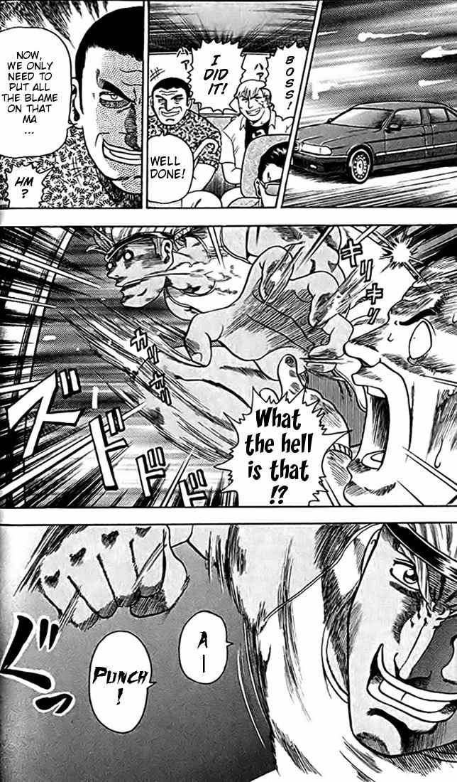 Tatakae! Ryouzanpaku Shijou Saikyou no Deshi Chapter 23 page 26 - Chapter 23: Battle at the Lighthouse!