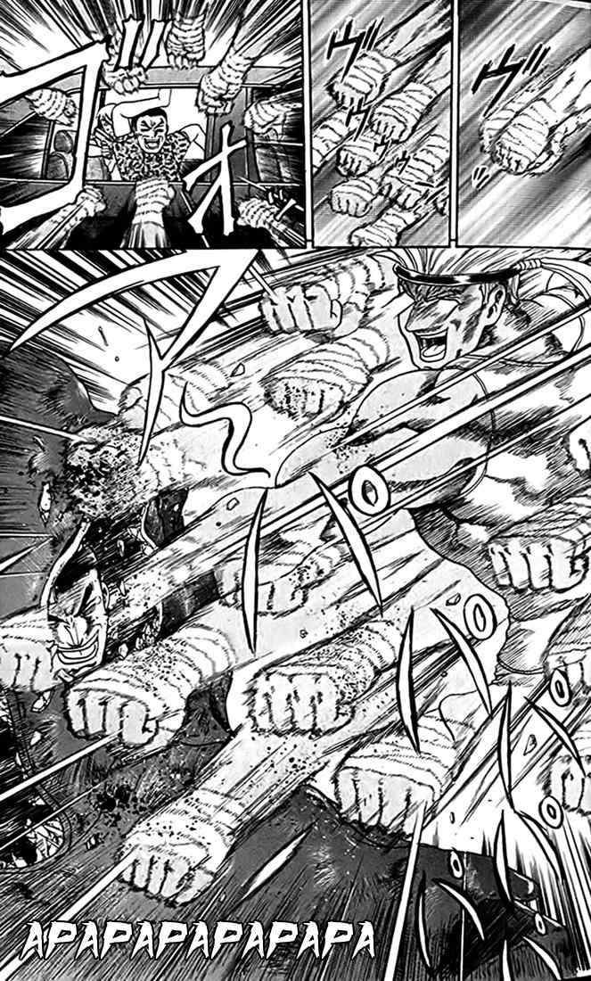 Tatakae! Ryouzanpaku Shijou Saikyou no Deshi Chapter 23 page 27 - Chapter 23: Battle at the Lighthouse!