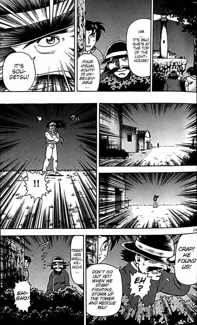 Tatakae! Ryouzanpaku Shijou Saikyou no Deshi Chapter 23 page 29 - Chapter 23: Battle at the Lighthouse!