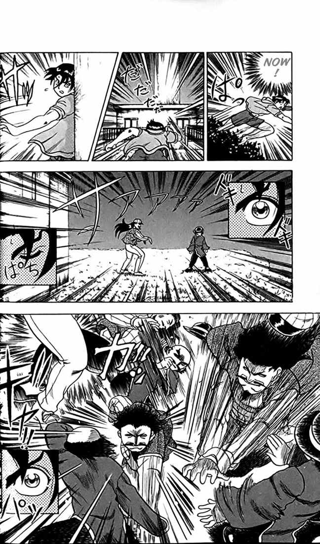 Tatakae! Ryouzanpaku Shijou Saikyou no Deshi Chapter 23 page 32 - Chapter 23: Battle at the Lighthouse!