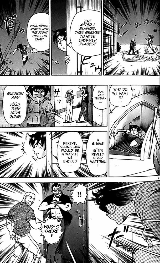 Tatakae! Ryouzanpaku Shijou Saikyou no Deshi Chapter 23 page 33 - Chapter 23: Battle at the Lighthouse!