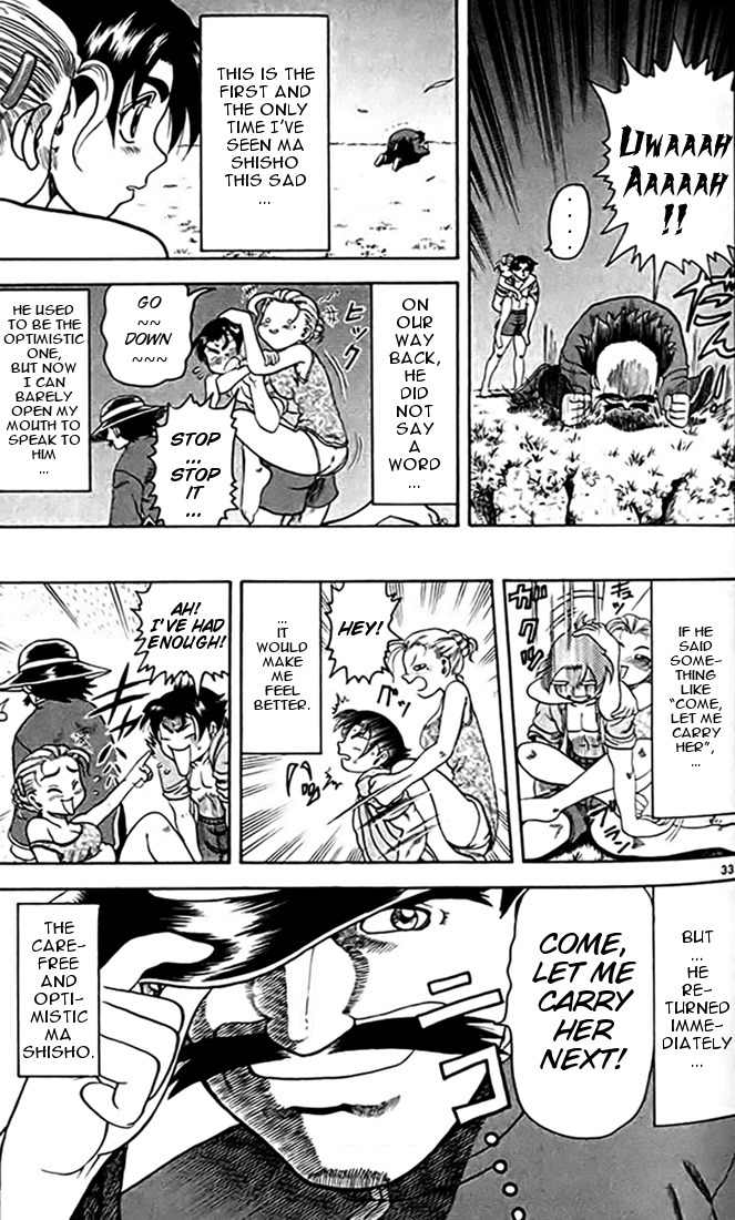 Tatakae! Ryouzanpaku Shijou Saikyou no Deshi Chapter 23 page 39 - Chapter 23: Battle at the Lighthouse!