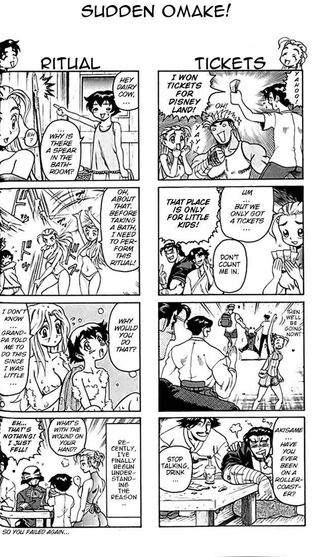 Tatakae! Ryouzanpaku Shijou Saikyou no Deshi Chapter 23 page 40 - Chapter 23: Battle at the Lighthouse!
