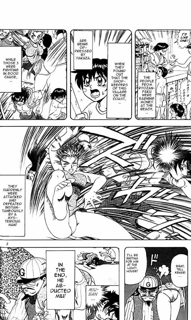 Tatakae! Ryouzanpaku Shijou Saikyou no Deshi Chapter 23 page 8 - Chapter 23: Battle at the Lighthouse!