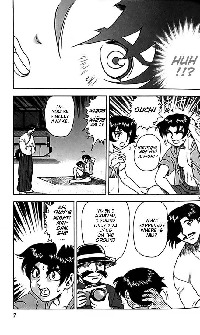 Tatakae! Ryouzanpaku Shijou Saikyou no Deshi Chapter 23 page 9 - Chapter 23: Battle at the Lighthouse!