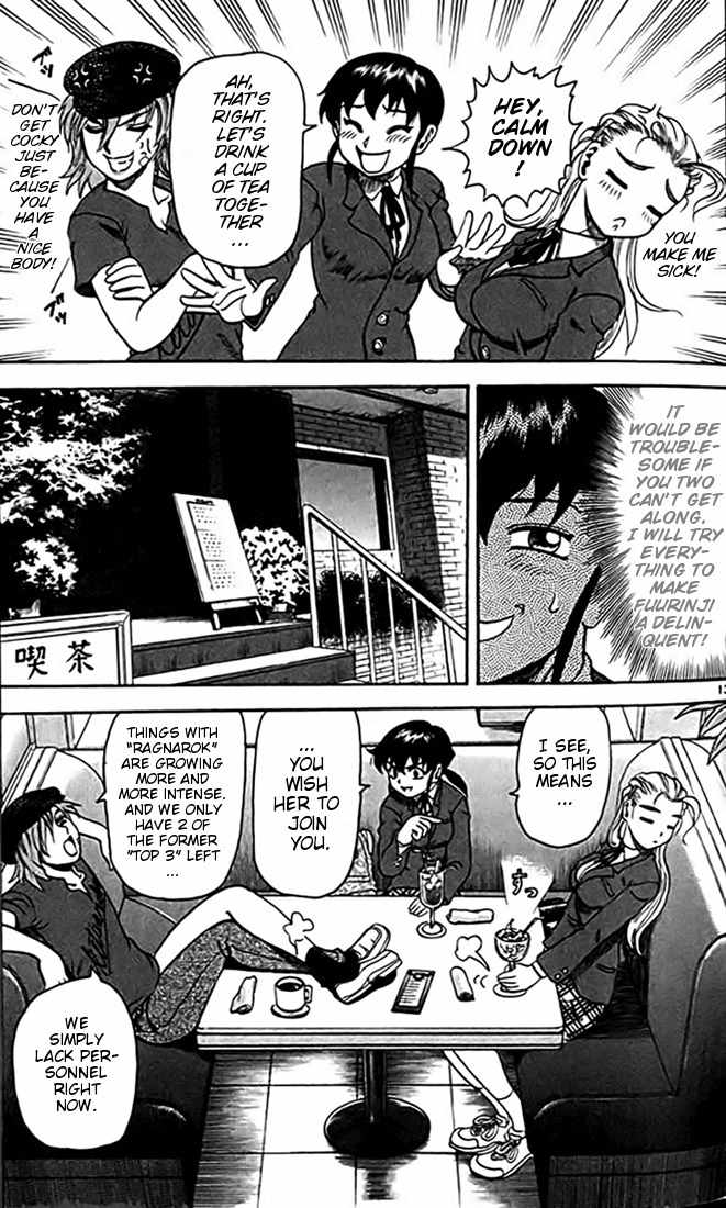 Tatakae! Ryouzanpaku Shijou Saikyou no Deshi Chapter 24 page 12 - Chapter 24: Three Friends!