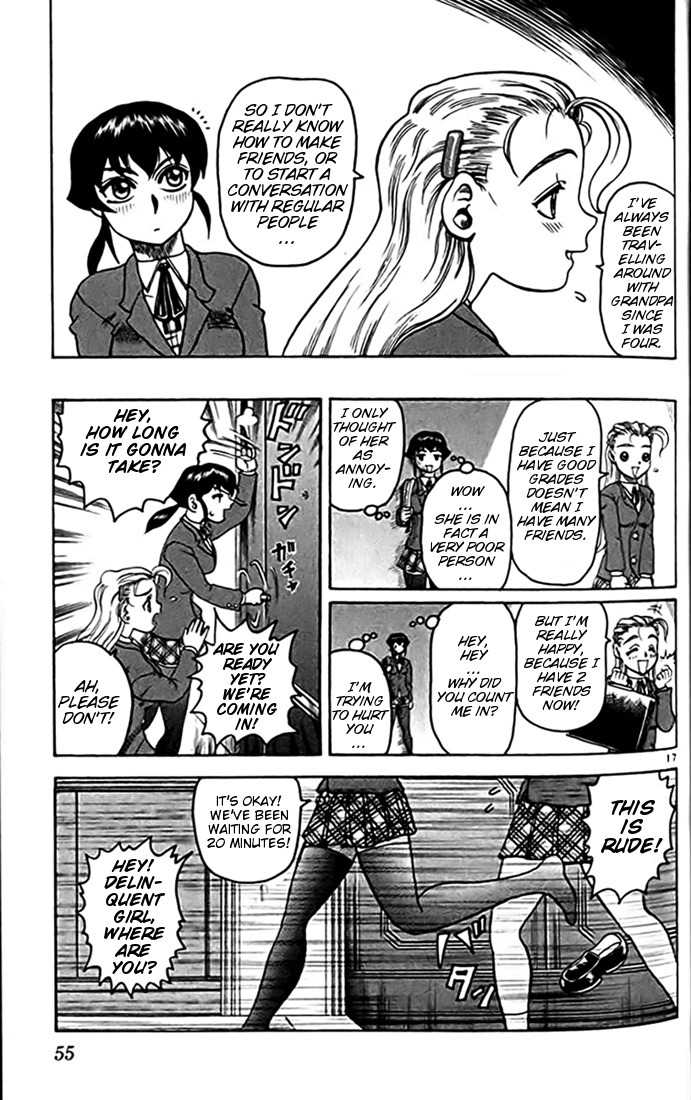 Tatakae! Ryouzanpaku Shijou Saikyou no Deshi Chapter 24 page 16 - Chapter 24: Three Friends!
