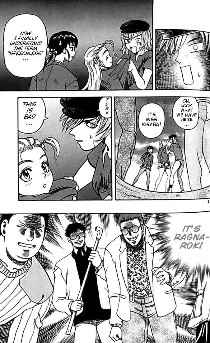 Tatakae! Ryouzanpaku Shijou Saikyou no Deshi Chapter 24 page 22 - Chapter 24: Three Friends!