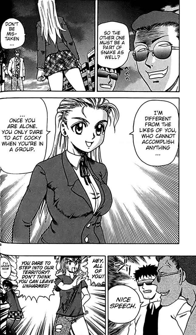 Tatakae! Ryouzanpaku Shijou Saikyou no Deshi Chapter 24 page 23 - Chapter 24: Three Friends!