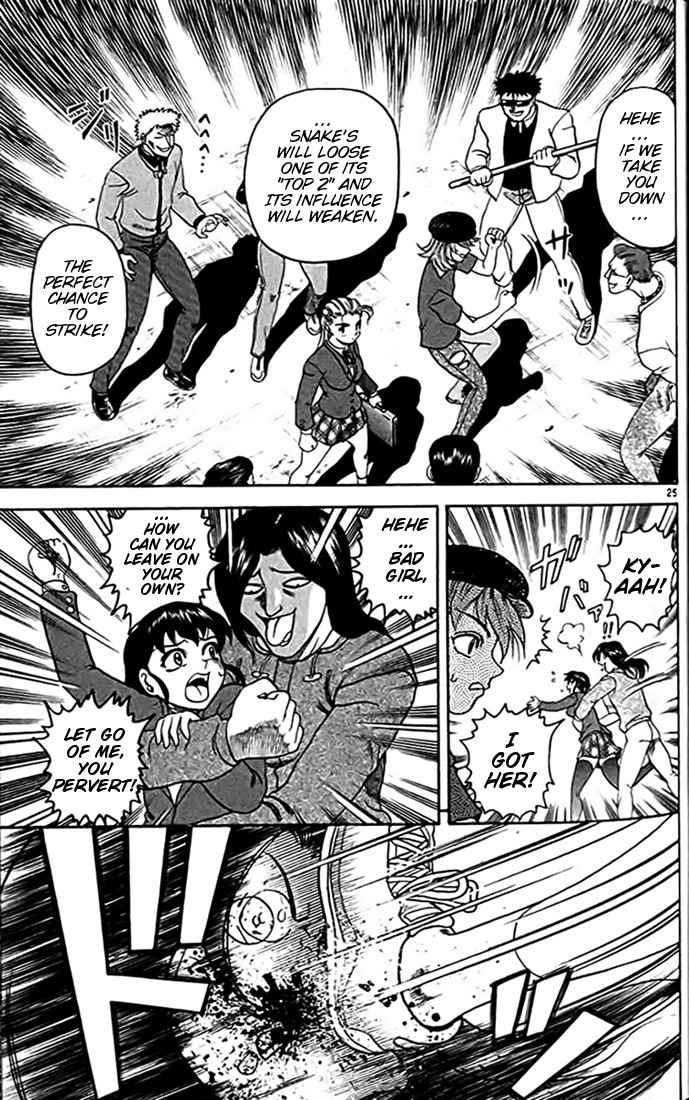 Tatakae! Ryouzanpaku Shijou Saikyou no Deshi Chapter 24 page 24 - Chapter 24: Three Friends!