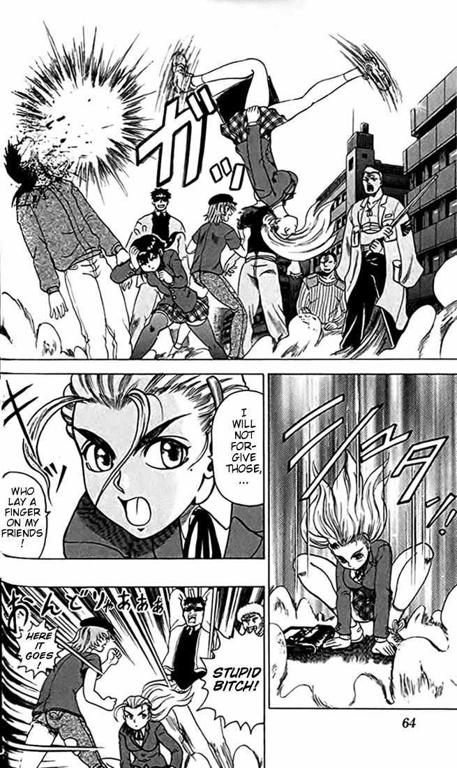 Tatakae! Ryouzanpaku Shijou Saikyou no Deshi Chapter 24 page 25 - Chapter 24: Three Friends!