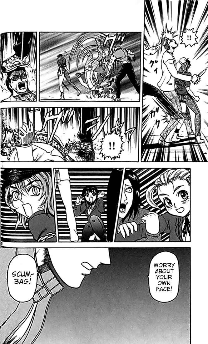 Tatakae! Ryouzanpaku Shijou Saikyou no Deshi Chapter 24 page 27 - Chapter 24: Three Friends!