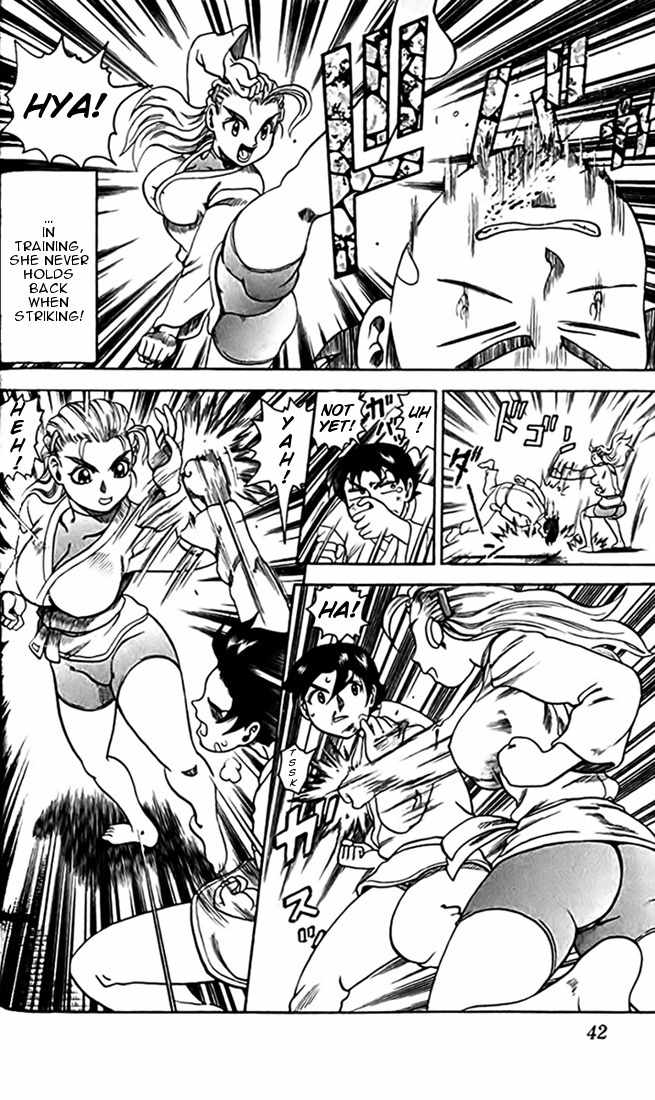 Tatakae! Ryouzanpaku Shijou Saikyou no Deshi Chapter 24 page 3 - Chapter 24: Three Friends!
