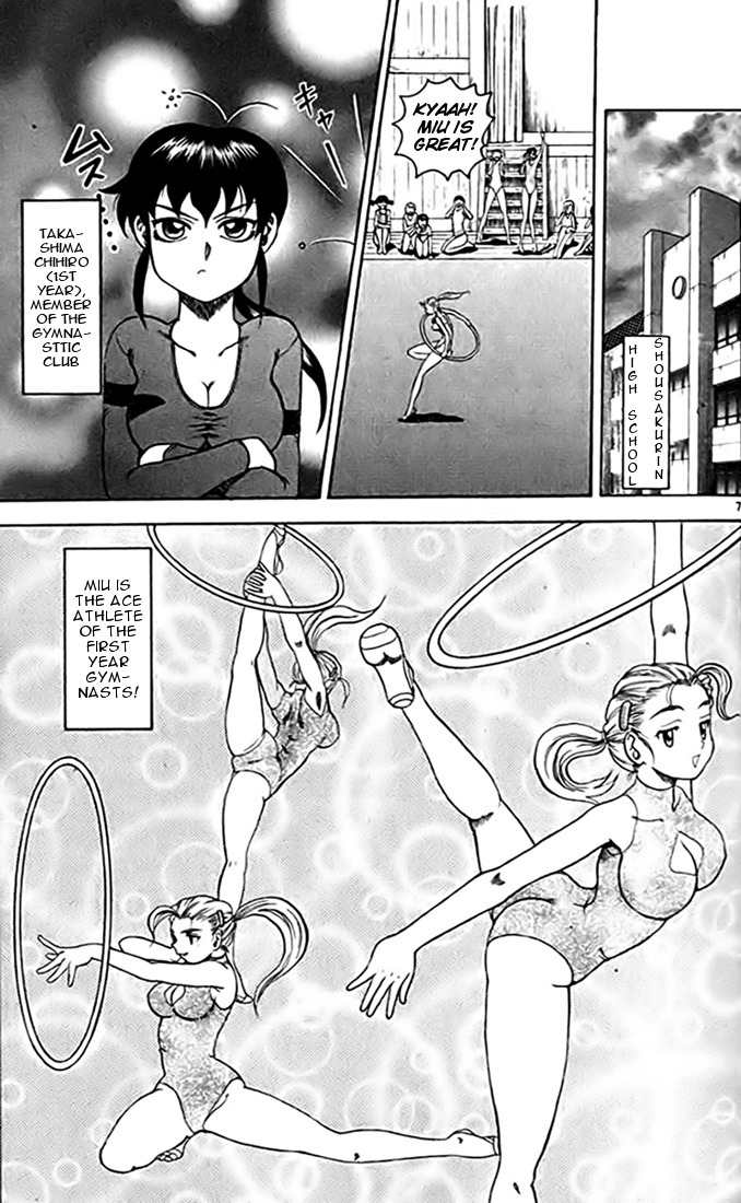Tatakae! Ryouzanpaku Shijou Saikyou no Deshi Chapter 24 page 6 - Chapter 24: Three Friends!