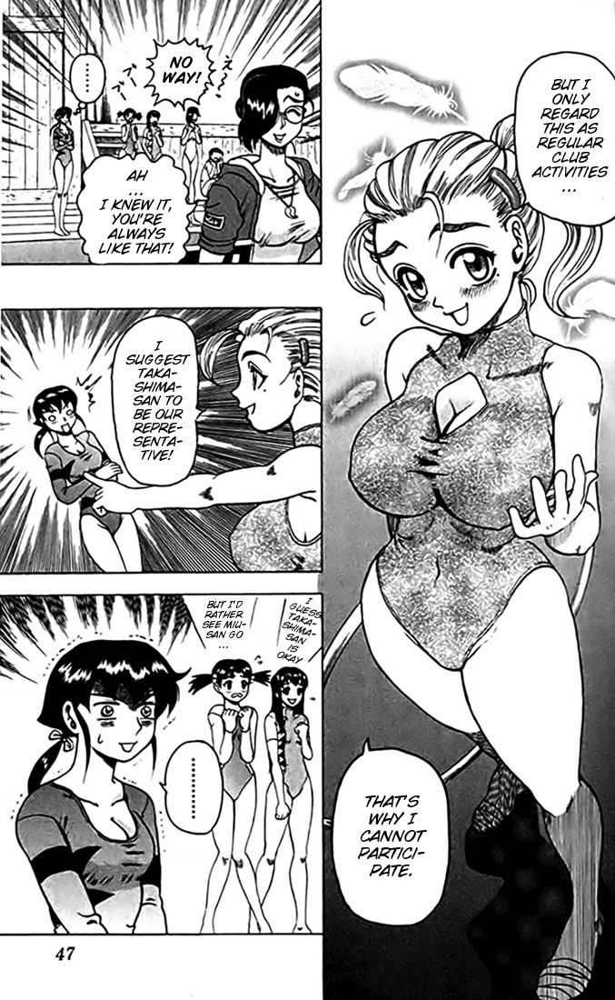 Tatakae! Ryouzanpaku Shijou Saikyou no Deshi Chapter 24 page 8 - Chapter 24: Three Friends!