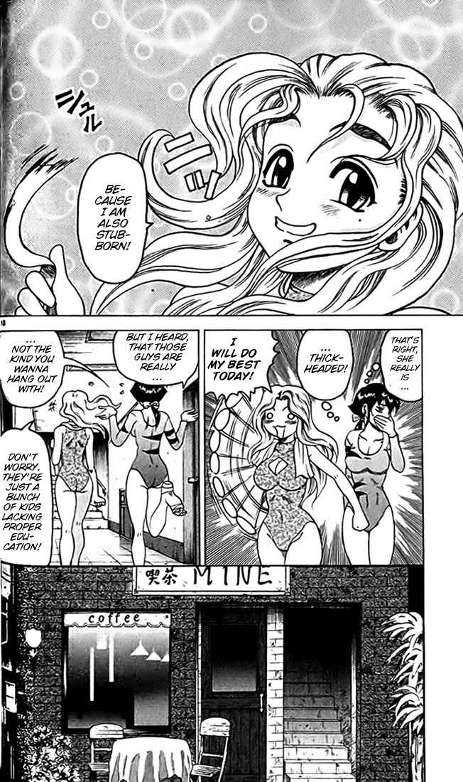 Tatakae! Ryouzanpaku Shijou Saikyou no Deshi Chapter 25 page 10 - Chapter 25: Top One!