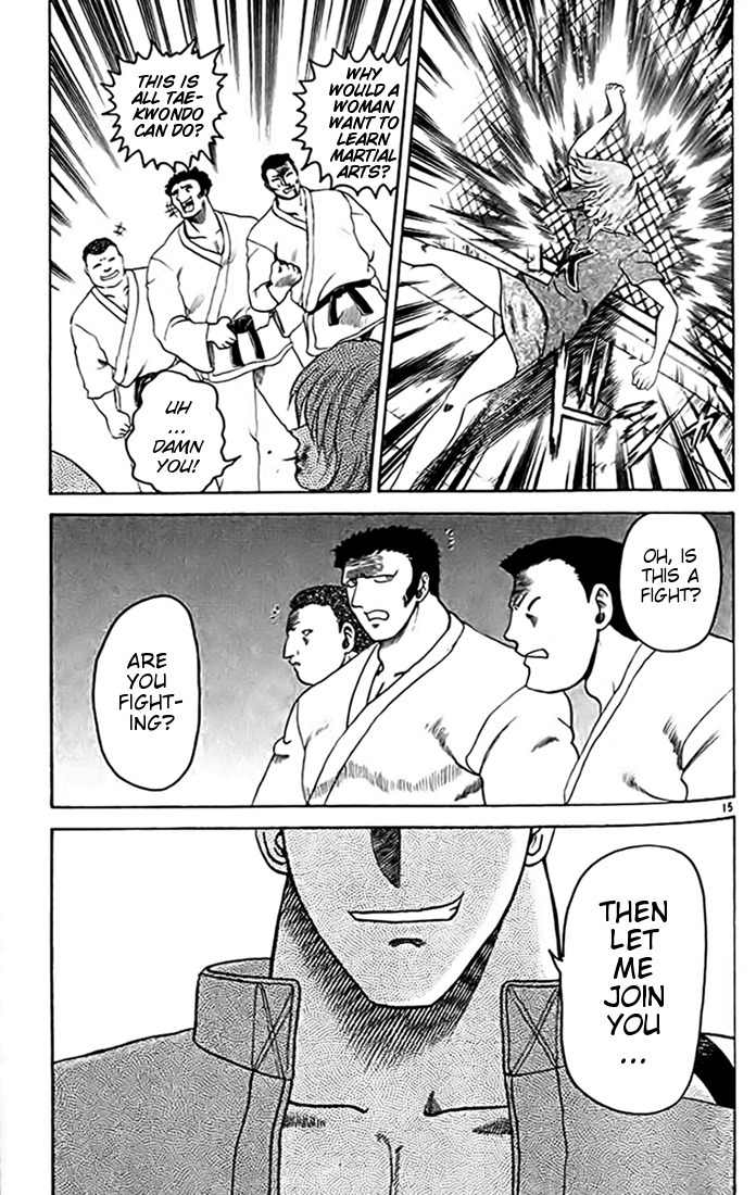 Tatakae! Ryouzanpaku Shijou Saikyou no Deshi Chapter 25 page 15 - Chapter 25: Top One!
